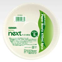 livingut（リビングート）のアウトドア・キャンプ/その他アウトドア・キャンプ