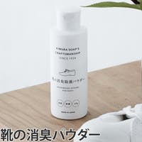 livingut（リビングート）のバス・トイレ・掃除洗濯/その他バス・トイレ・掃除洗濯