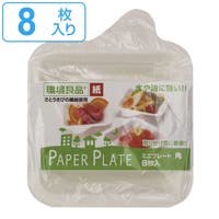 livingut（リビングート）のアウトドア・キャンプ/その他アウトドア・キャンプ