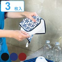 livingut（リビングート）のバス・トイレ・掃除洗濯/その他バス・トイレ・掃除洗濯