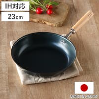 livingut（リビングート）の食器・キッチン用品/鍋・フライパン