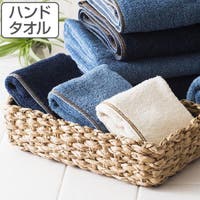livingut（リビングート）のバス・トイレ・掃除洗濯/タオル・バスタオル