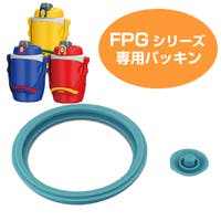 livingut（リビングート）の食器・キッチン用品/弁当箱・水筒