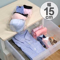 livingut（リビングート）の収納・家具/収納・衣類収納