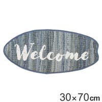 livingut(リビングート)の寝具・インテリア雑貨/ラグ・マット