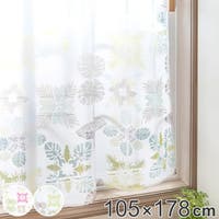 livingut（リビングート）の寝具・インテリア雑貨/カーテン