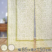livingut（リビングート）の寝具・インテリア雑貨/カーテン