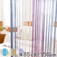 livingut（リビングート）の寝具・インテリア雑貨/カーテン