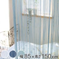livingut（リビングート）の寝具・インテリア雑貨/カーテン