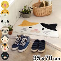 livingut（リビングート）の寝具・インテリア雑貨/ラグ・マット