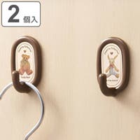 livingut（リビングート）の収納・家具/その他収納・家具