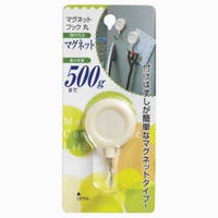 livingut（リビングート）の収納・家具/その他収納・家具