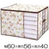 livingut（リビングート）の収納・家具/その他収納・家具