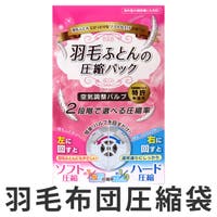 livingut（リビングート）の収納・家具/その他収納・家具