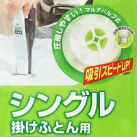livingut（リビングート）の収納・家具/その他収納・家具