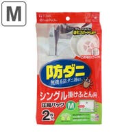 livingut（リビングート）の収納・家具/その他収納・家具