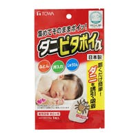 livingut（リビングート）の収納・家具/その他収納・家具