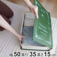 livingut（リビングート）の収納・家具/その他収納・家具