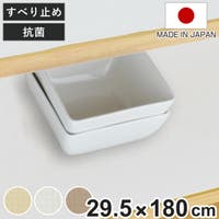 livingut（リビングート）の収納・家具/その他収納・家具