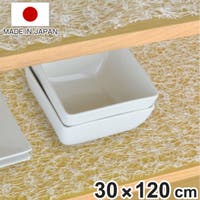 livingut（リビングート）の収納・家具/その他収納・家具