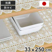 livingut（リビングート）の収納・家具/その他収納・家具