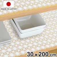 livingut（リビングート）の収納・家具/その他収納・家具