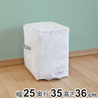 livingut（リビングート）の収納・家具/収納・衣類収納