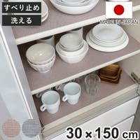 livingut（リビングート）の収納・家具/その他収納・家具