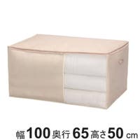 livingut（リビングート）の収納・家具/その他収納・家具