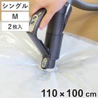 livingut（リビングート）の収納・家具/その他収納・家具