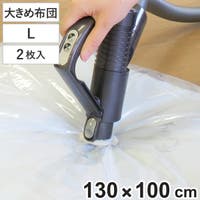 livingut（リビングート）の収納・家具/その他収納・家具