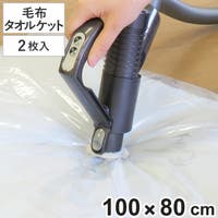 livingut（リビングート）の収納・家具/その他収納・家具