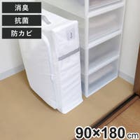 livingut（リビングート）の収納・家具/その他収納・家具