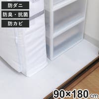 livingut（リビングート）の収納・家具/その他収納・家具