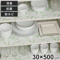livingut（リビングート）の収納・家具/その他収納・家具