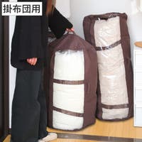 livingut（リビングート）の収納・家具/その他収納・家具