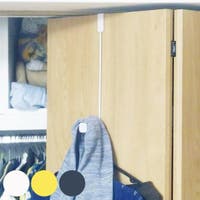 livingut（リビングート）の収納・家具/収納・衣類収納