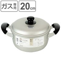 livingut（リビングート）の食器・キッチン用品/鍋・フライパン