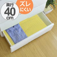 livingut（リビングート）の収納・家具/その他収納・家具