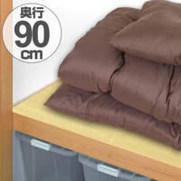 livingut（リビングート）の収納・家具/その他収納・家具
