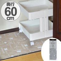 livingut（リビングート）の収納・家具/その他収納・家具