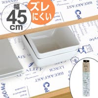 livingut（リビングート）の収納・家具/その他収納・家具