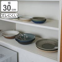 livingut（リビングート）の収納・家具/その他収納・家具