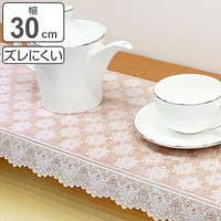 livingut（リビングート）の収納・家具/その他収納・家具