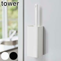 livingut（リビングート）のバス・トイレ・掃除洗濯/その他バス・トイレ・掃除洗濯