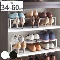 livingut（リビングート）の収納・家具/その他収納・家具