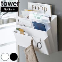 livingut（リビングート）の収納・家具/食器棚・キッチン収納