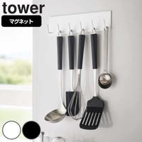 livingut（リビングート）の収納・家具/食器棚・キッチン収納