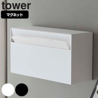livingut（リビングート）の収納・家具/食器棚・キッチン収納