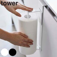 livingut（リビングート）の収納・家具/食器棚・キッチン収納